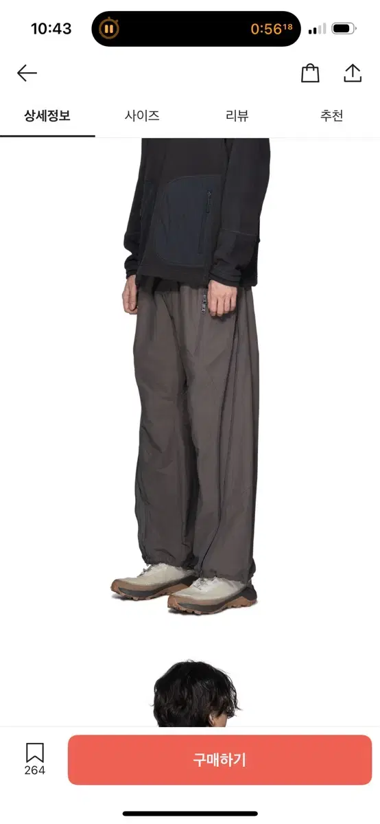SAN SAN GEAR | 산산기어 Sansan Gear Side Snap Pants Ice